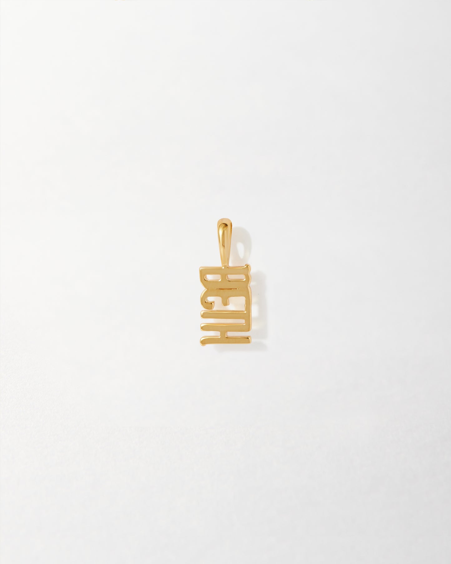 Personalised Name Tag Pendant